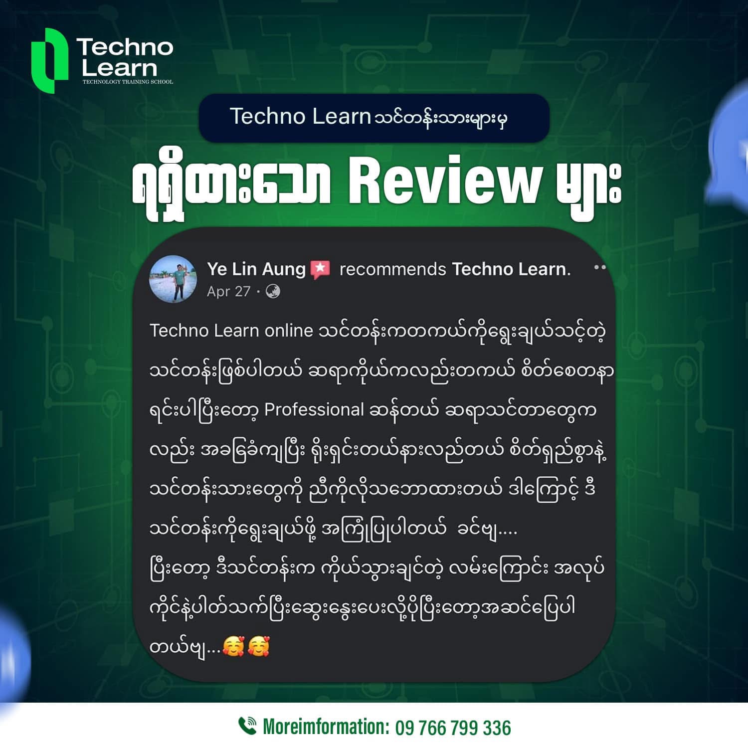 Review 14